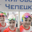 пловцы. - МО Кирово-Чепецк