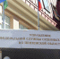 Единый день приёма граждан и представителей организаций в УФССП России по Пензенской области - УФССП