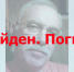 Найден. Погиб... - Газета Вся Тверь