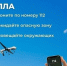 Нажмите чтобы посмотреть увеличенное изображение - Тамбовский район