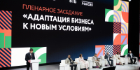 Скачать изображение - Центр Мой Бизнес