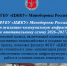 Филиал ФГБУ «ЦЖКУ» Минобороны России по РВСН готовит жилищно-коммунальную инфраструктуру  к отопительному сезону 2026–2027г.. - Юрьянский район