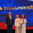 Газета Самарского ОК КПРФ «Трудовая Самара» на ежегодном фестивале «Пресса 2026» - КПРФ
