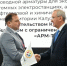 Производство арматуры для электростанций начнется в Ворсино - Калужский перекрёсток