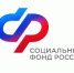 Более 125 млн рублей с начала года Отделение СФР направило  медорганизациям за услуги по родовым сертификатам - Караидельский район