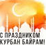 Уважаемые жители Дахадаевского района! - Дахадаевский район