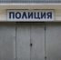 В Адыгее задержаны подозреваемые в совершении краж чужого имущества - ИА Адыгея Сегодня