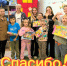 Добрые дела - УФССП