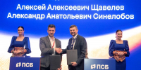 ПСБ примет участие в реализации проекта «Карта жителя Нижегородской области» - Нижегородская правда