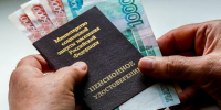 "ВЭБ.РФ" и правительство России могут создать объединенный пенсионный фонд - M24.Ru