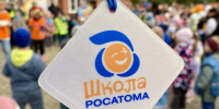 Опубликованы результаты рейтинга проекта Кубок «Школы Росатома». - Администрация МО Курчатов
