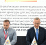 ПМЭФ-2026: В индустриальном парке «Ворсино» будут выпускать арматуру для тепловых и атомных электростанций - Законодательное Собрание