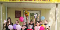 Читательские удовольствия и чтение с настроением - ЦСДБ г. Челябинска