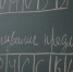 Почти три тысячи выпускников Карелии сдадут ЕГЭ по русскому языку 4 июня - StolicaOnego.Ru
