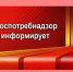 О правилах  доведения  информации (не являющейся рекламой), предназначенной  для публичного ознакомления потребителей. - Половинский муниципальный округ