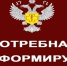 «ГОРЯЧАЯ» ЛИНИЯ ПО ВОПРОСАМ ЗАЩИТЫ ПРАВ ПОТРЕБИТЕЛЕЙ ТУРИСТСКИХ УСЛУГ - Чусовской городской округ