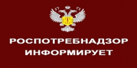 «ГОРЯЧАЯ» ЛИНИЯ ПО ВОПРОСАМ ЗАЩИТЫ ПРАВ ПОТРЕБИТЕЛЕЙ ТУРИСТСКИХ УСЛУГ - Чусовской городской округ