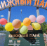 «Книжный парк» в Автозаводском районе подвёл итоги первого года работы - НИА Нижний Новгород