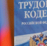 Видео - ТВН