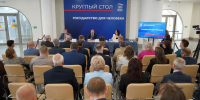Тема совершенствования механизмов взаимодействия государства и гражданина стала лейтмотивом сессии «Государство для человека» - Единая Россия