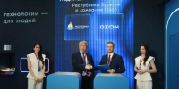 Ozon построит крупный логистический центр в Бурятии - Baikal24.Ru