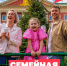 Соцфонд начал прием заявлений на ежегодную семейную выплату - УлГПУ