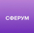 Липецкая область в ТОП-10 по работе со Сферумом по итогам учебного года - Народное слово