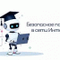 Памятка для родителей - Администрация г.о. Жигулевск