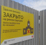 ​«Людям нужна конкретика»: депутаты обсудили строительство вокзала в Сургуте - ИА СИА-Пресс