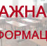 Качественное образование должно быть доступно каждому ребенку - Газета Вестник Ополья