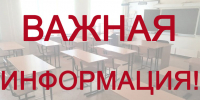 Качественное образование должно быть доступно каждому ребенку - Газета Вестник Ополья