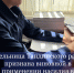 В Республике Тыва местная жительница признана виновной в применении насилия в отношении представителя власти - Следственный комитет