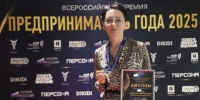 Два предпринимателя из Архангельской области стали лауреатами Всероссийской премии «Предприниматель года –2025». - Красноборский муниципальный округ