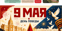 Газета студентов и преподавателей ЕГУ имени И.А. Бунина "Талисман" - ЕГУ им. И.А. Бунина