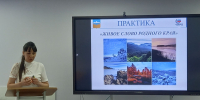 1000073318.jpg - Управление образования
