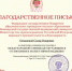 Команда ДГМУ – победитель Международной олимпиады обучающихся «От биохимии к молекулярной медицине» - Медицинский Университет