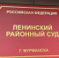 Гастарбайтер в Мурманске стащил три миллиона из незапертой машины - SeverPost.ru