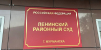 Гастарбайтер в Мурманске стащил три миллиона из незапертой машины - SeverPost.ru
