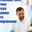 На Ставрополье для участников СВО доступна льготная программа зубного протезирования. - Администрация г. Ессентуки