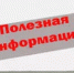Утилизация и переработка тканевых отходов и вторсырья ООО «АкиТекс» - Мелеузовский район