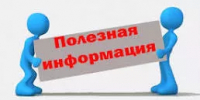Утилизация и переработка тканевых отходов и вторсырья ООО «АкиТекс» - Мелеузовский район
