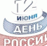 Орловцев приглашают провести один день с полицией - OrelTimes.Ru