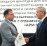 В Калужской области будут производить арматуру для электростанций - Калужская неделя
