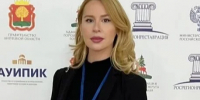 Загидат Исаева назначена руководителем Агентства по охране культурного наследия РД - РИА Дагестан