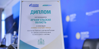 Фото Александры Конычевой - Газета Авангард