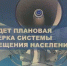 Уважаемые жители и гости города Адыгейска!. - Город Адыгейск