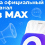 Уважаемые нуримановцы! - Нуримановский район