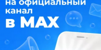 Уважаемые нуримановцы! - Нуримановский район