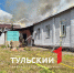 Уголовное дело возбудили после гибели двух человек на пожаре в Туле - ТК Первый Тульский