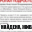 Пропавшую под Липецком 13-летнюю школьницу нашли живой - Липецкая ГТРК
